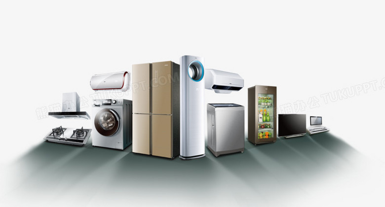 家用電器淘寶素材