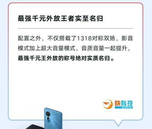 又一新突破 酷派999新機能否開創行業先河 開箱實測見真章