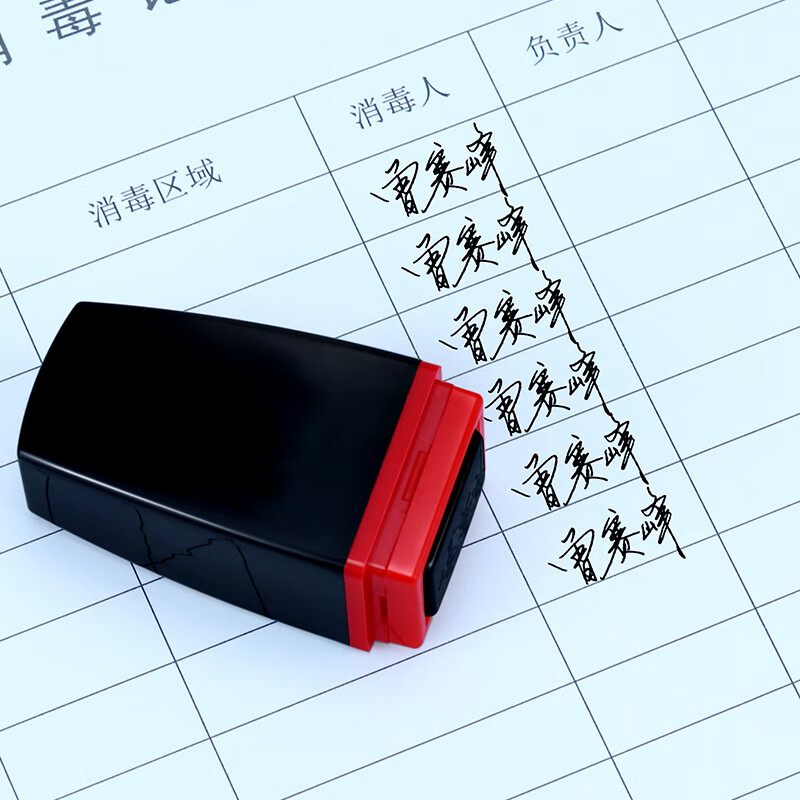 刻章定制私章按壓式個人名字印章醫護簽字章蓋章人名章個性辦公用品