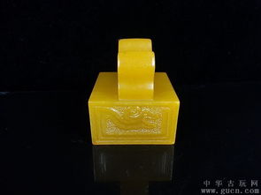 精品國石壽山石田黃級草龍印章文房用金石篆刻