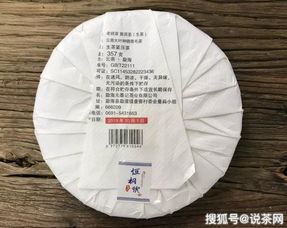 恒桐號再出班章精品 升級版喬木大樹,濃釅甘甜,超值又好喝