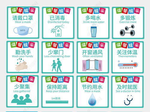 工廠車間復工溫馨提示指示牌防疫標語辦公室溫馨提示牌設計圖片下載