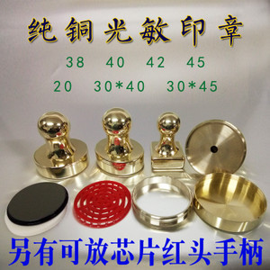 銅質印章價格
