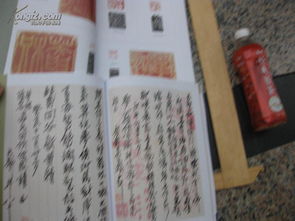 包快遞 書法東方藝術 雜志共二本 吳昌碩專題 書信 手札 書札 詩稿等行書精品 吳昌碩篆刻印章