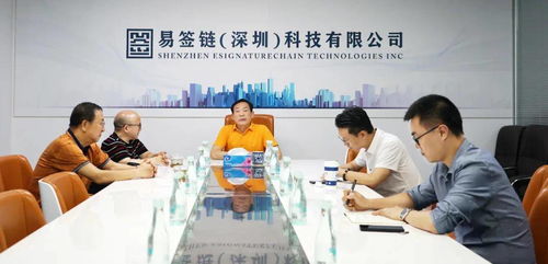 易簽鏈東北生根 趙寶忠拔得頭籌