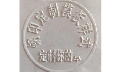 西安快速刻章,西安刻公章,西安芯片防偽印章